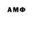 ЛСД экстази кислота Marc Friend
