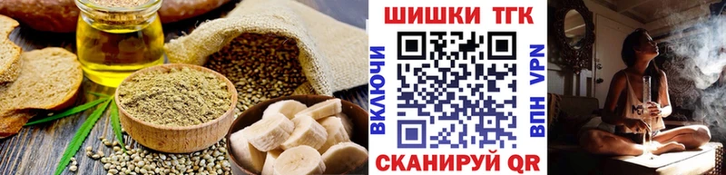 OMG ссылки  Углич  Печенье с ТГК марихуана  как найти наркотики 