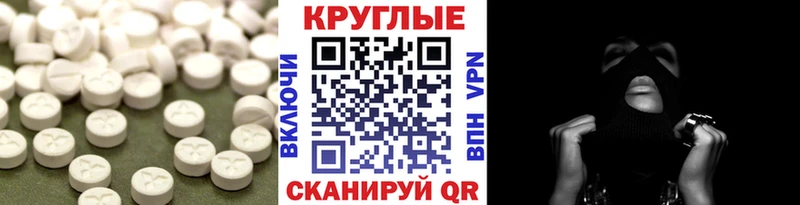 мориарти телеграм  Углич  Экстази TESLA 