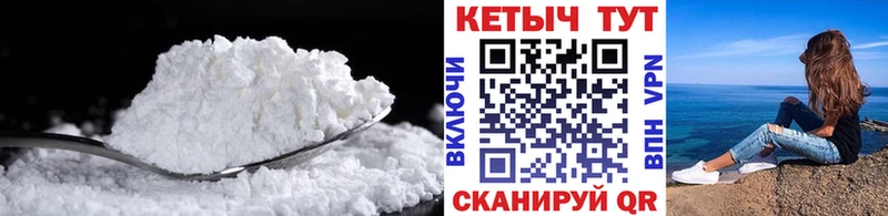 КЕТАМИН ketamine  Углич 