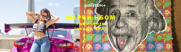 jwh Аркадак