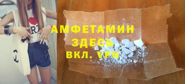 винт Арсеньев