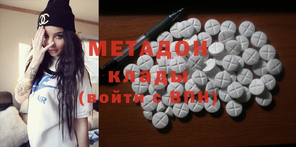 гашиш Армянск