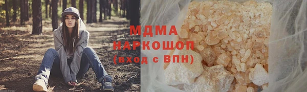 гашиш Армянск