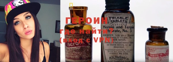 гашиш Армянск
