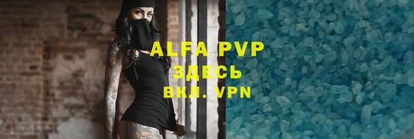 jwh Аркадак