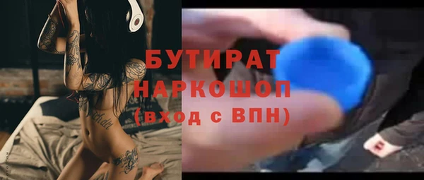 гашиш Армянск