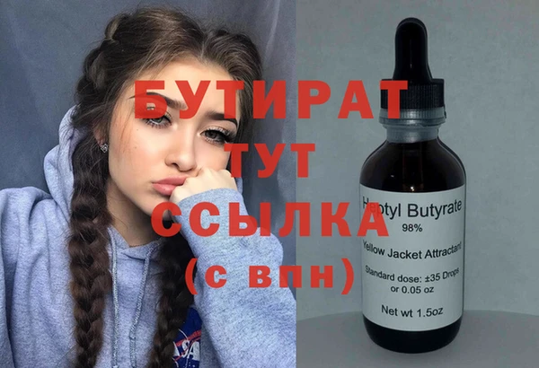 гашиш Армянск