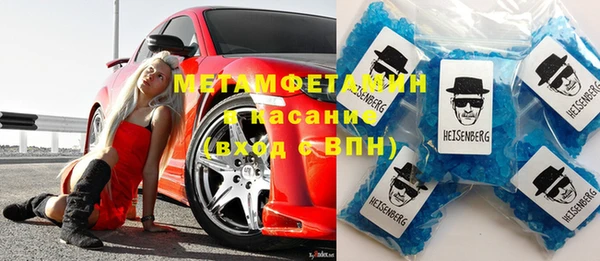 гашиш Армянск