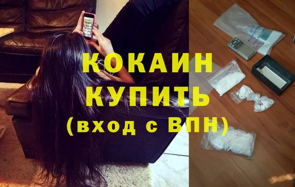 гашиш Армянск