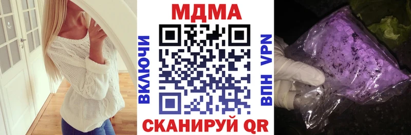 MDMA кристаллы  Углич 