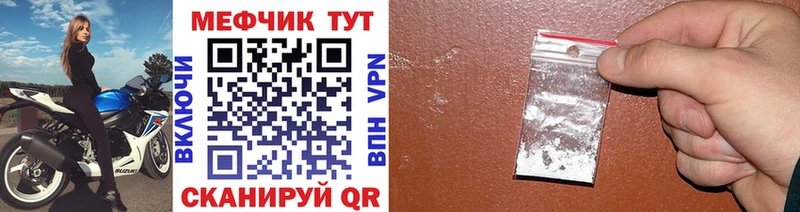 Мефедрон VHQ  Углич 