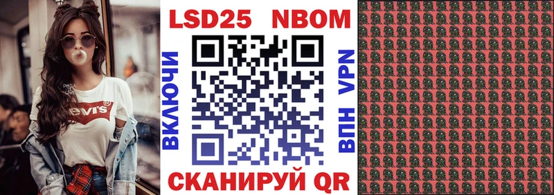где найти   Углич  блэк спрут вход  Марки NBOMe 1,8мг 